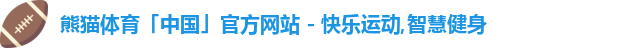 熊猫体育